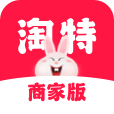 淘特商家版app下载安装-淘特商家版app下载v11.1.8 最新版