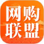 网购联盟app下载-网购联盟安卓版下载v8.9.0