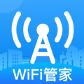 WiFi网络钥匙APP下载,WiFi网络钥匙APP最新版 v1.0.0