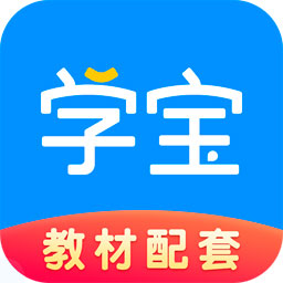 小学宝下载安装-小学宝appv6.6.8 安卓版