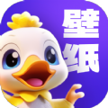 超赞鸭壁纸app下载,超赞鸭壁纸app官方版 v1.0.0