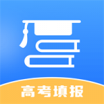 高考志愿大师APP安卓版下载-高考志愿大师国内外热门大学院校报考指南填报下载v1.0