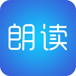 文字朗读神器下载安装-文字朗读神器appv2.8.8 安卓版