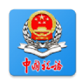 安徽税务app官方下载,安徽税务app官方下载手机版 v3.0.5