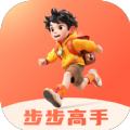 步步高手APP下载,步步高手计步APP最新版 v2.0.1