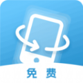 屏幕方向管理app下载,屏幕方向管理app最新版 v7.0