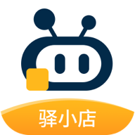 驿小店app安卓版下载-驿小店app官方下载v4.9.14 最新版
