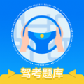 3D驾考模拟app下载,3D驾考模拟app官方版 v3.0.0