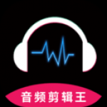 音频剪辑王app下载-音频剪辑王手机一键裁剪工具箱安卓版下载v1.3.1