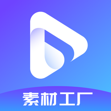 pixabay素材工厂app下载-pixabay素材工厂v2.14 安卓版