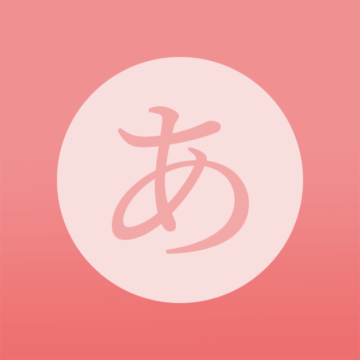 日语五十音君app下载-日语五十音君v1.1.1 安卓版