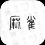 麻雀小说app安卓版下载-麻雀小说提供海量最新热门小说下载v4.09.00