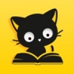 黑猫小说app下载-黑猫小说（追书神器）1.2版安卓下载v1.2