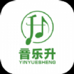 音乐升app安卓版下载-音乐升给音乐爱好者提供学习和交流的平台下载v0.0.7
