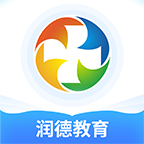 润德教育官方下载-润德教育appv1.2.3 最新版