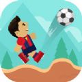 超级跳跃足球手游下载-超级跳跃足球免费安卓版下载v1.0.5