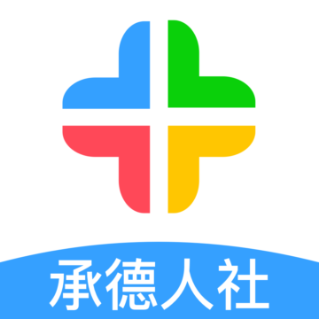 承德人社安卓版官方下载-承德人社appv1.2.17 最新版