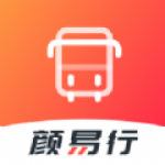 颜易行app下载-颜易行出行公交路线查询工具安卓版下载v1.0.0